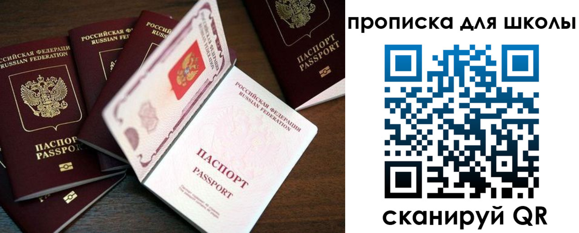 временная регистрация 2025 в Великом Устюге