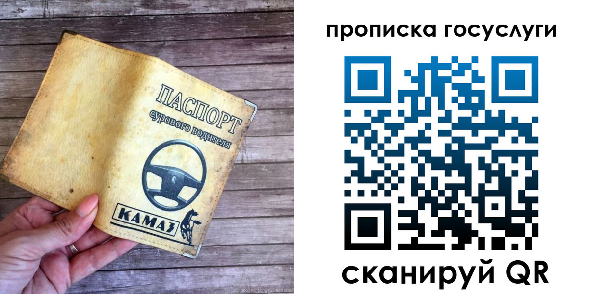 временная регистрация надежно в Великом Устюге
