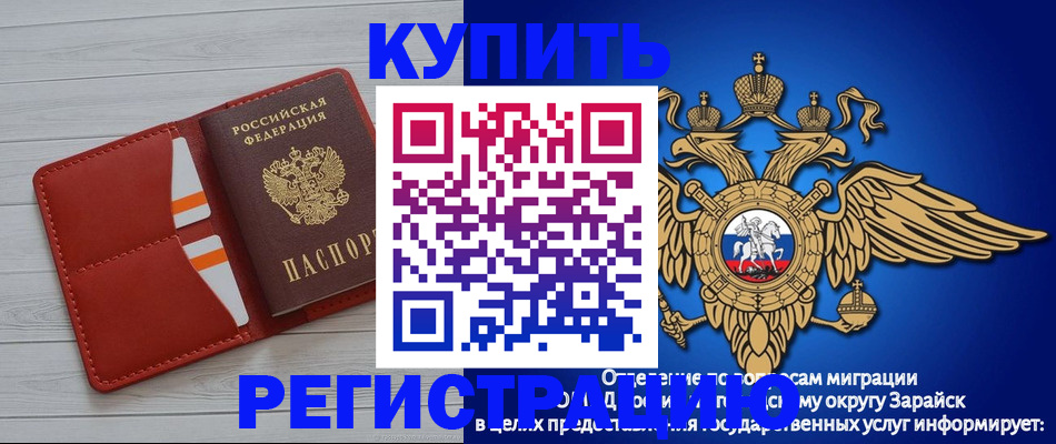 регистрация в Великом Устюге