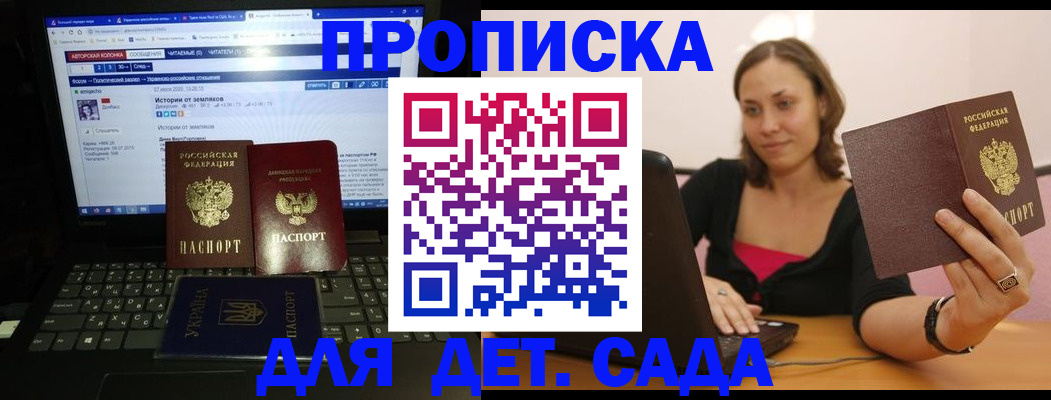временная регистрация надежно в Великом Устюге